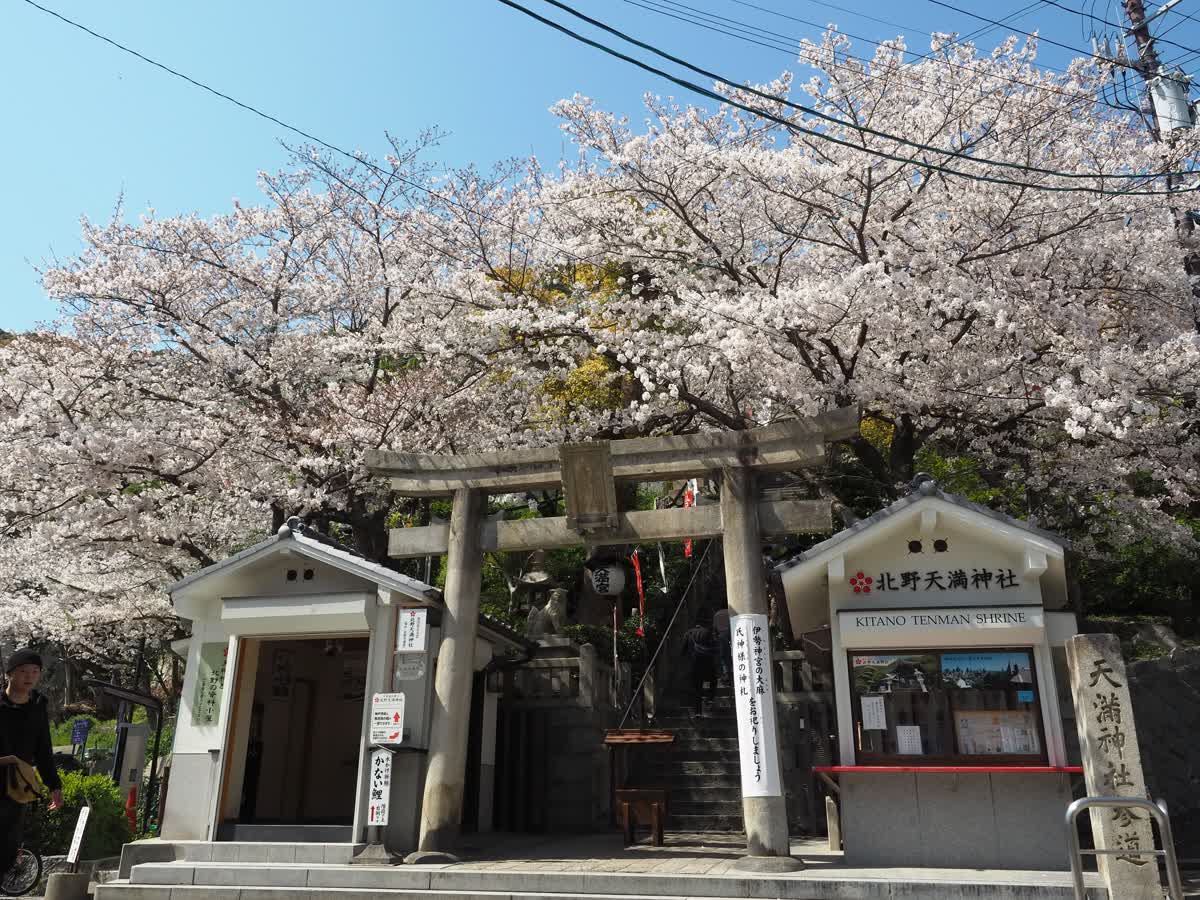 北野天滿神社 | 去趣 chicTrip