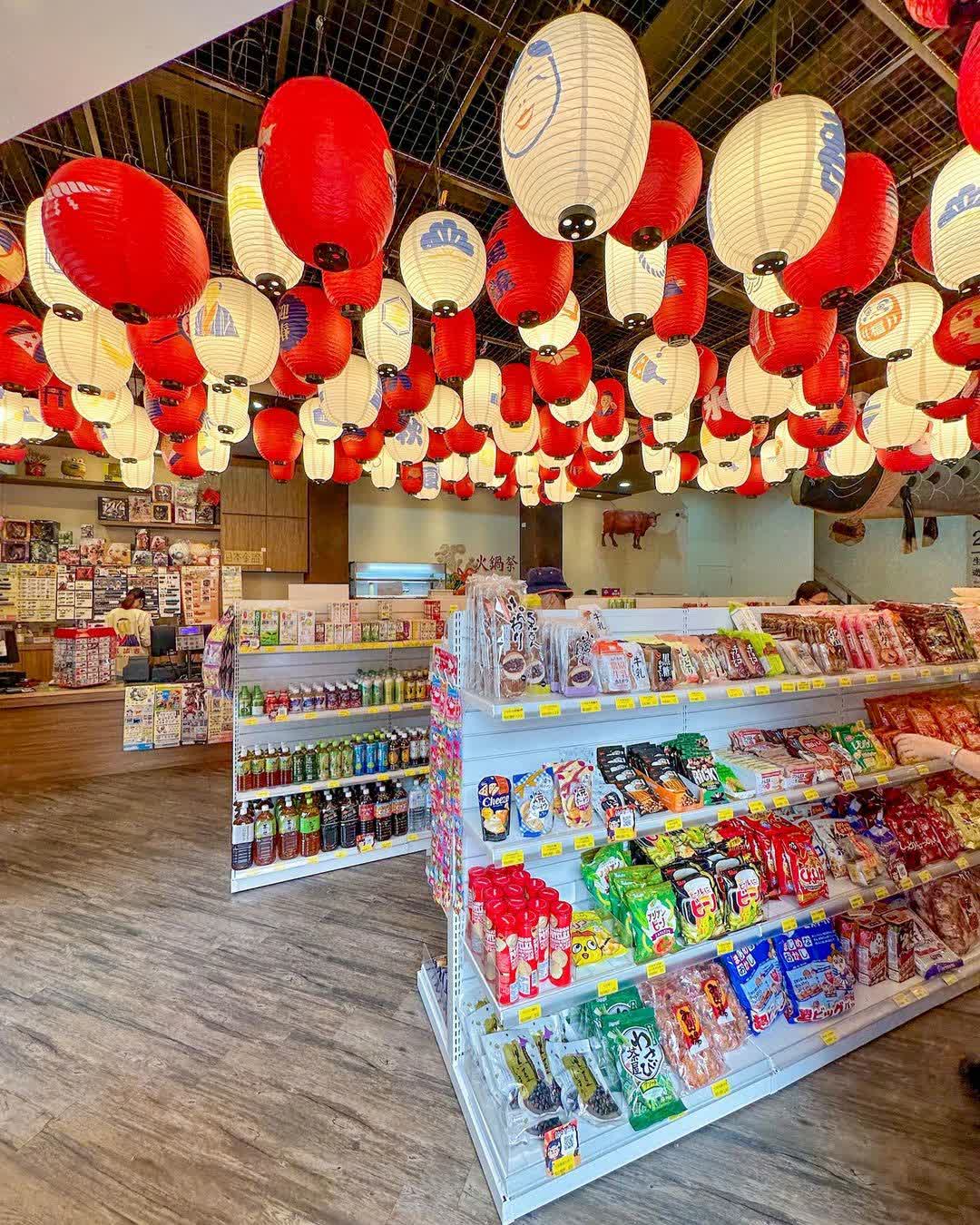 福澤諭吉日式商行 | 去趣 chicTrip