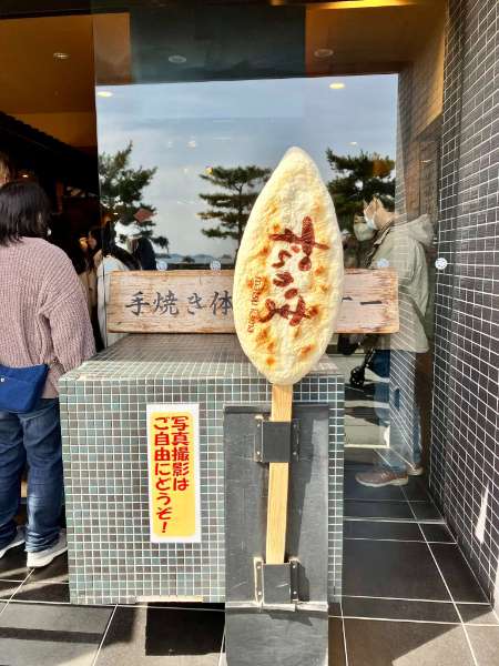 松島蒲鉾本舗 本店 | 去趣 chicTrip