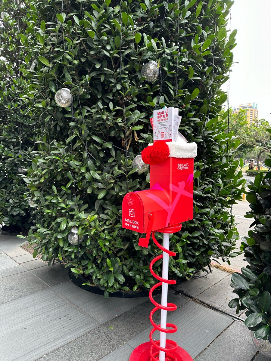 勤美誠品綠園道 | 去趣 chicTrip