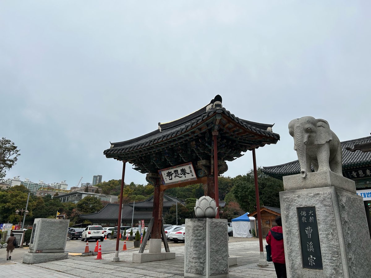 奉恩寺 | 去趣 chicTrip