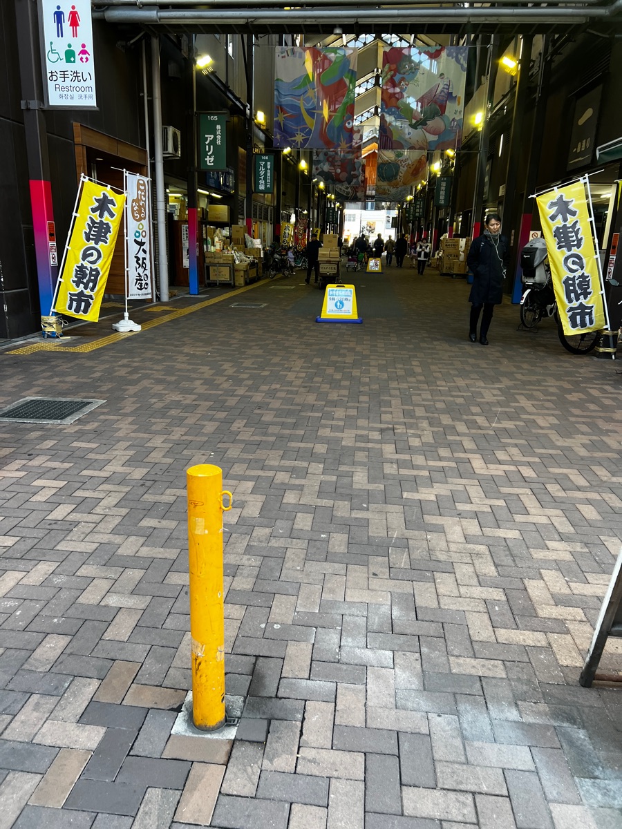 木津市場 | 去趣 chicTrip