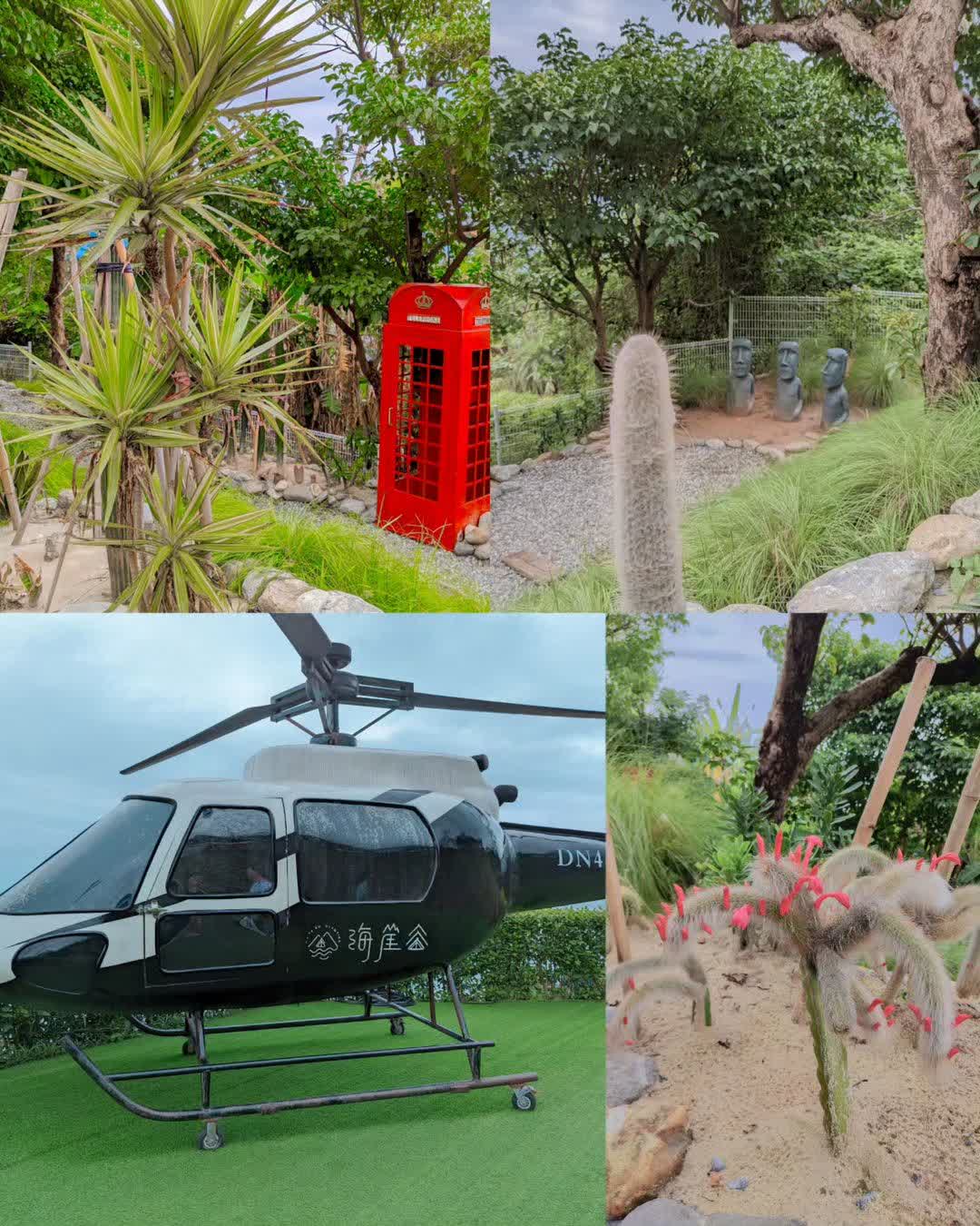 海崖谷 | 去趣 chicTrip