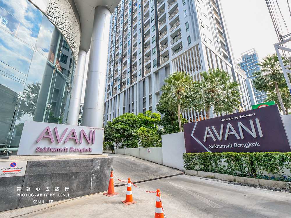 Avani Sukhumvit Bangkok | 去趣 chicTrip