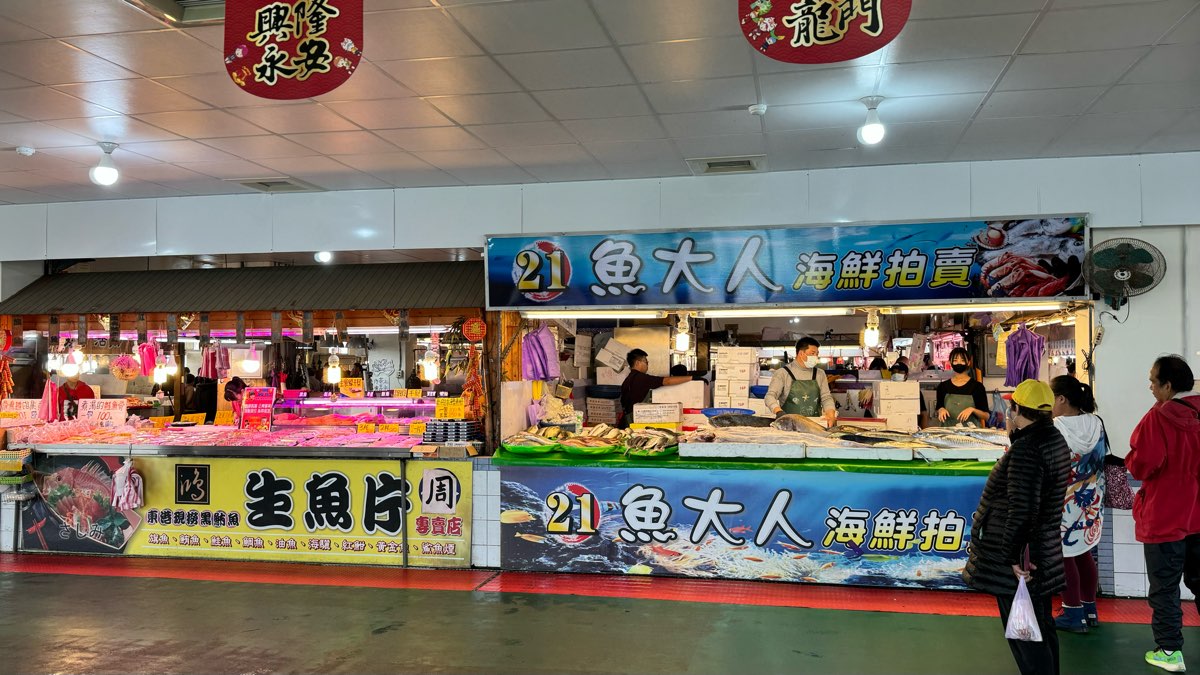 永安漁港 | 去趣 chicTrip