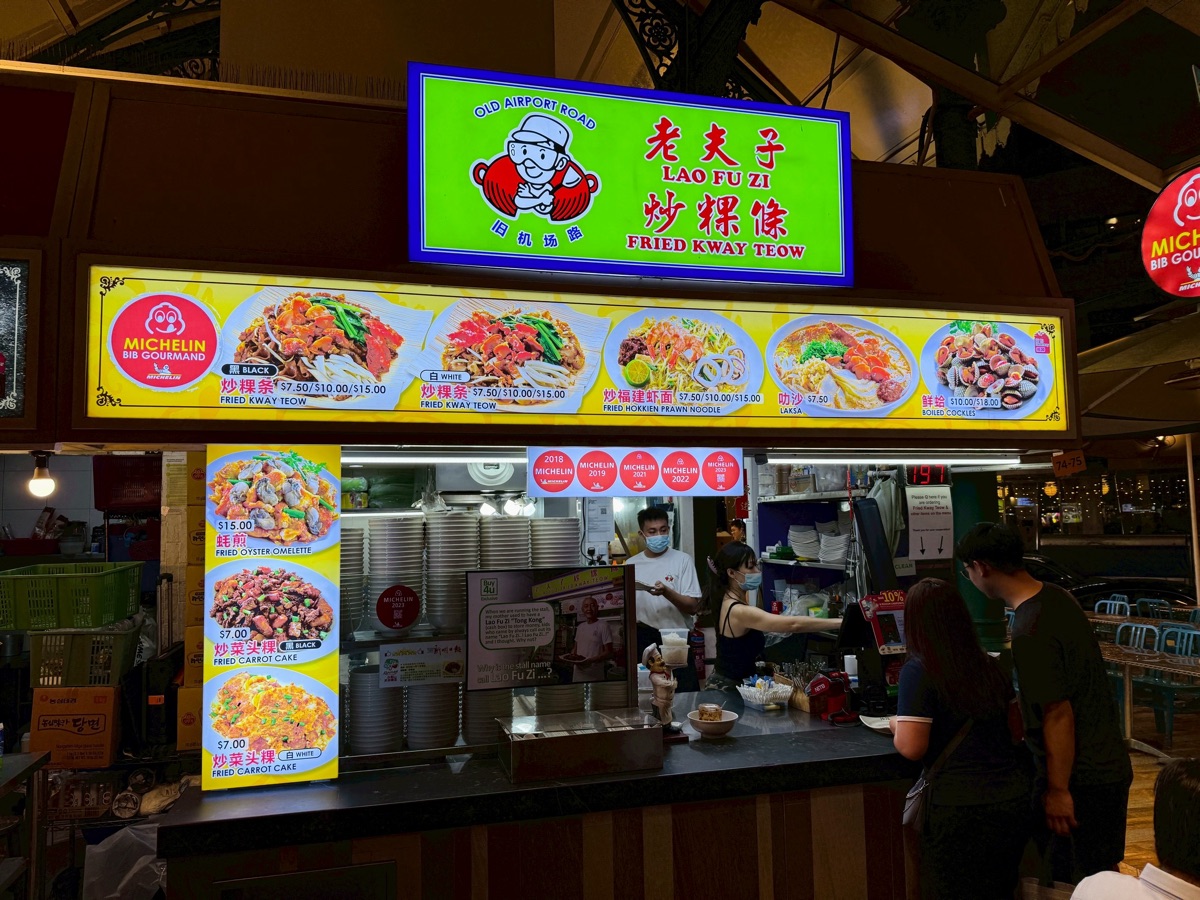 老巴剎 | 去趣 chicTrip