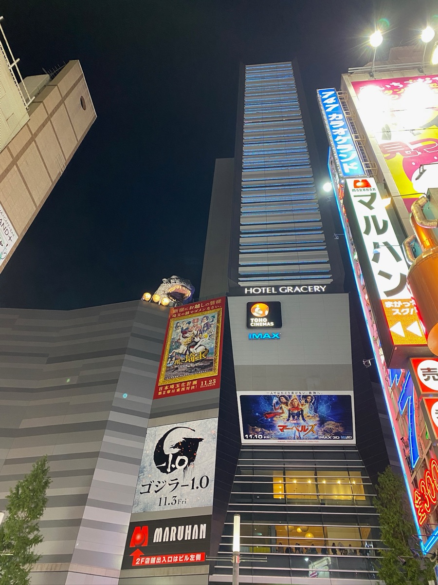 格拉斯麗新宿酒店 | 去趣 chicTrip