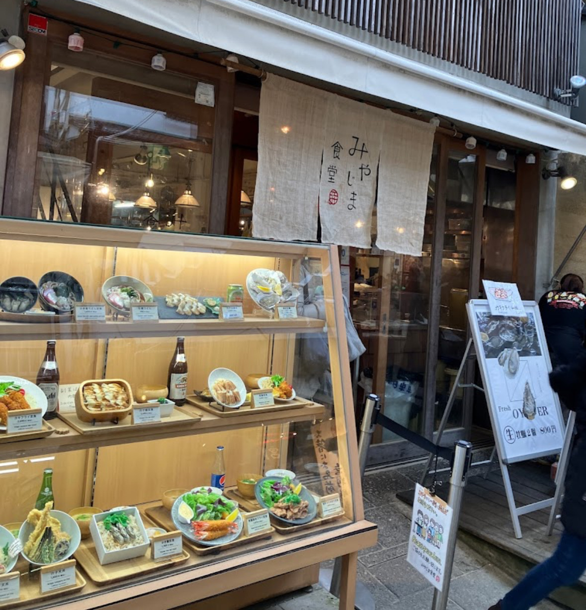 宮島餐廳 | 去趣 chicTrip