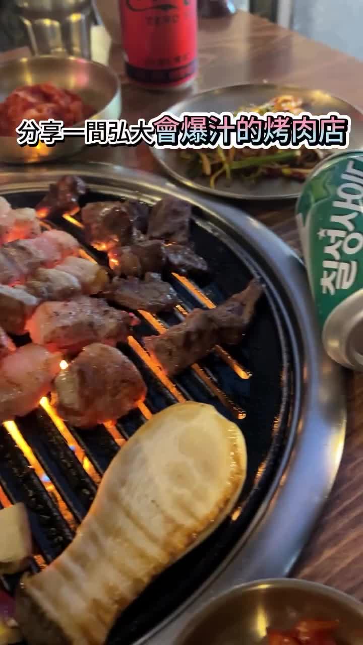 肉夢 | 去趣 chicTrip