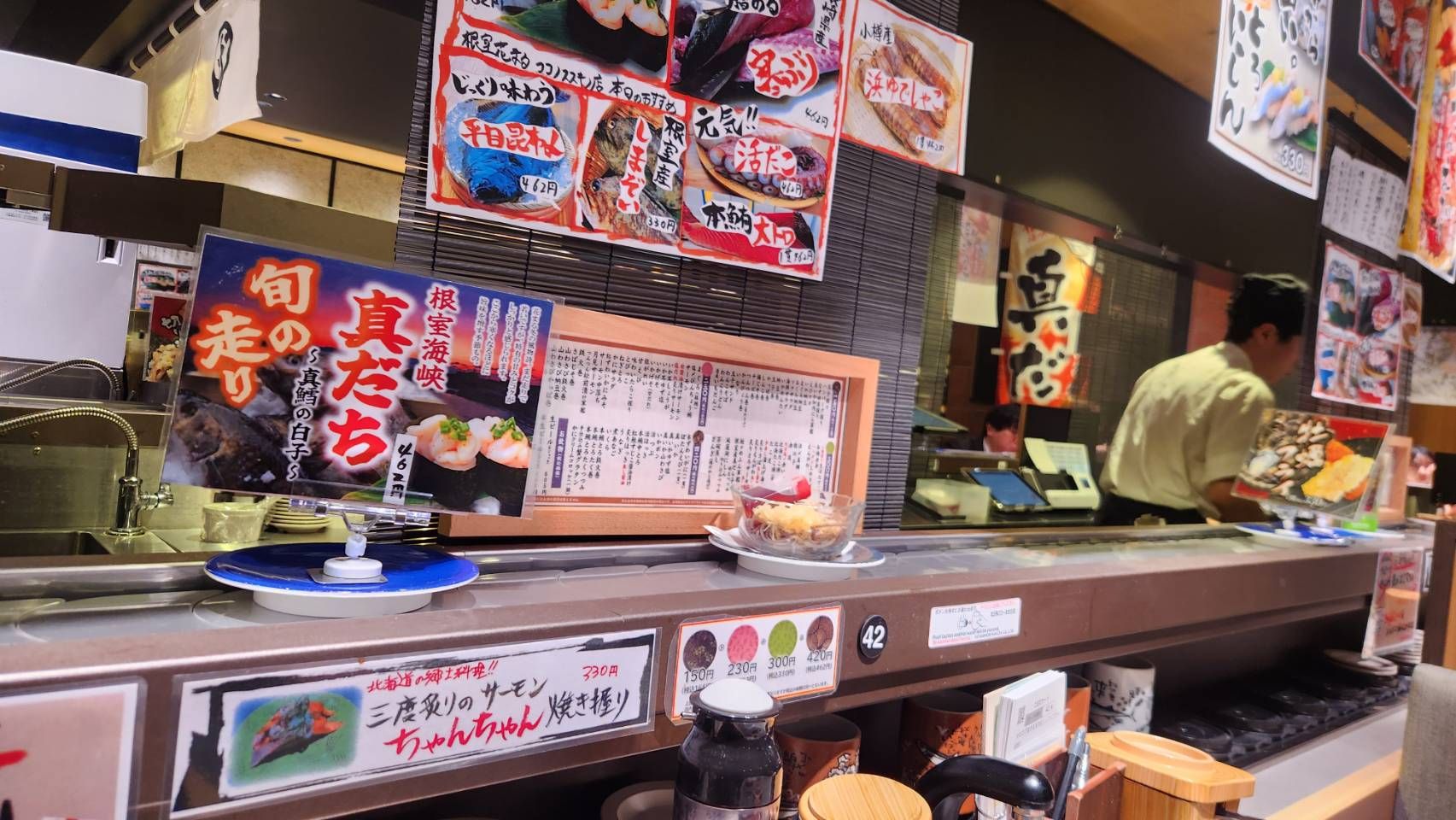 迴轉壽司 根室花丸 JR Tower Stellar Place店 | 去趣 chicTrip