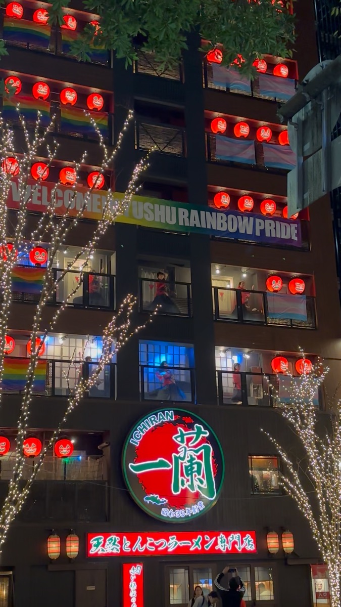 ICHIRAN Original Shop and Headquarters | 去趣 chicTrip