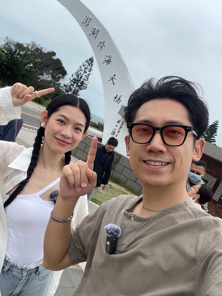 澎湖跨海大橋 | 去趣 chicTrip