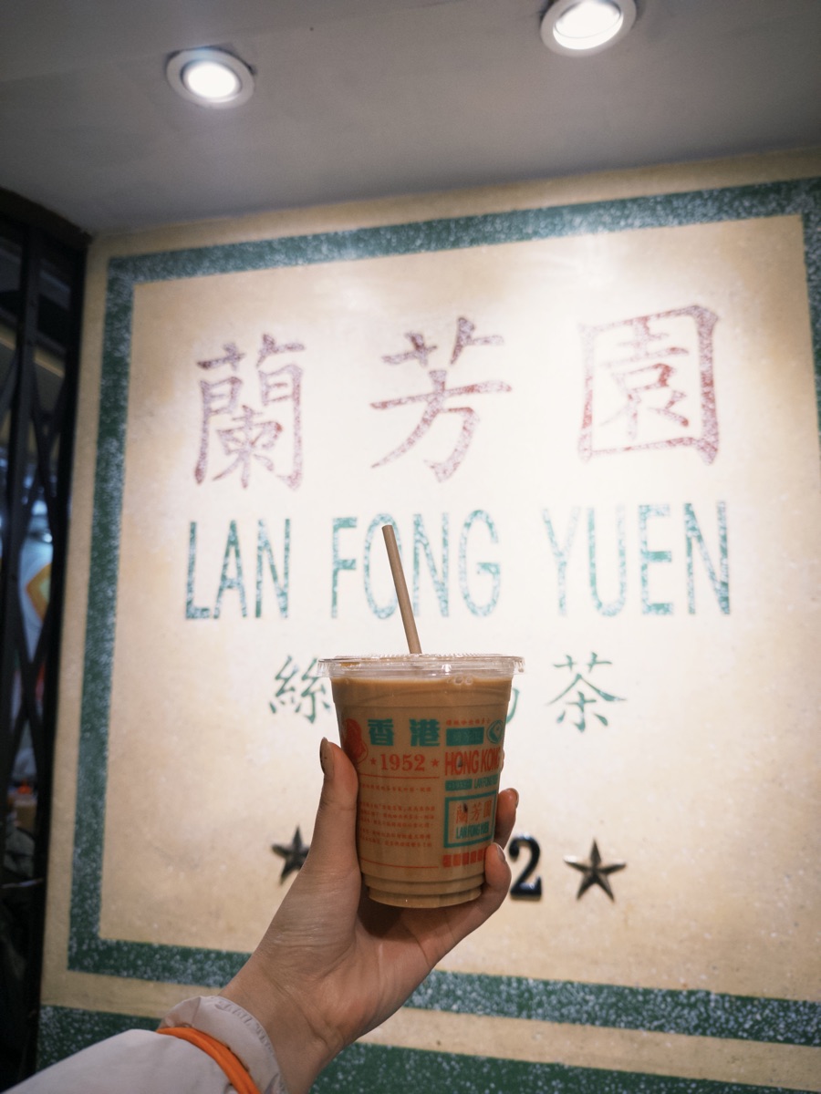 蘭芳園 尖沙咀店 | 去趣 chicTrip