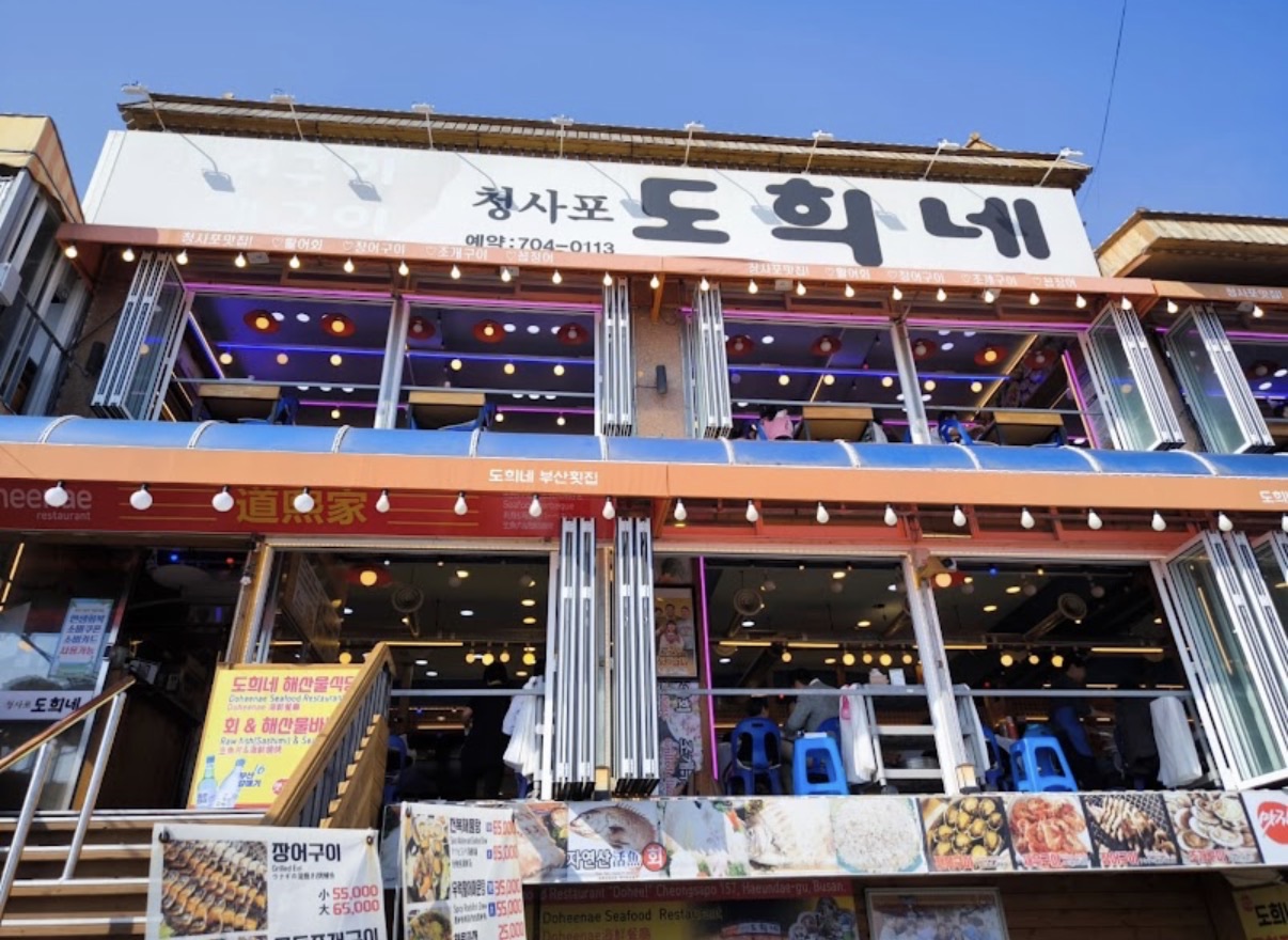 道熙家 | 去趣 chicTrip