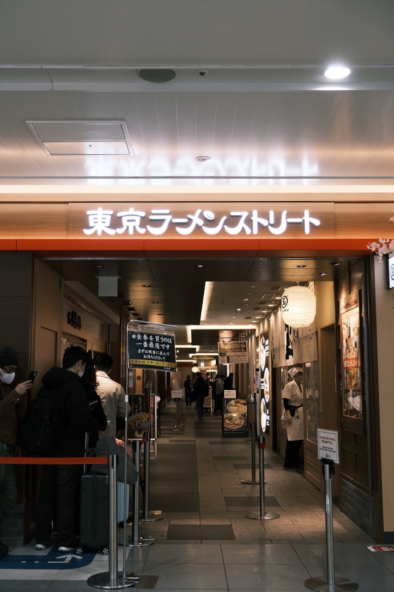 沾麵 六厘舍 東京站店 | 去趣 chicTrip