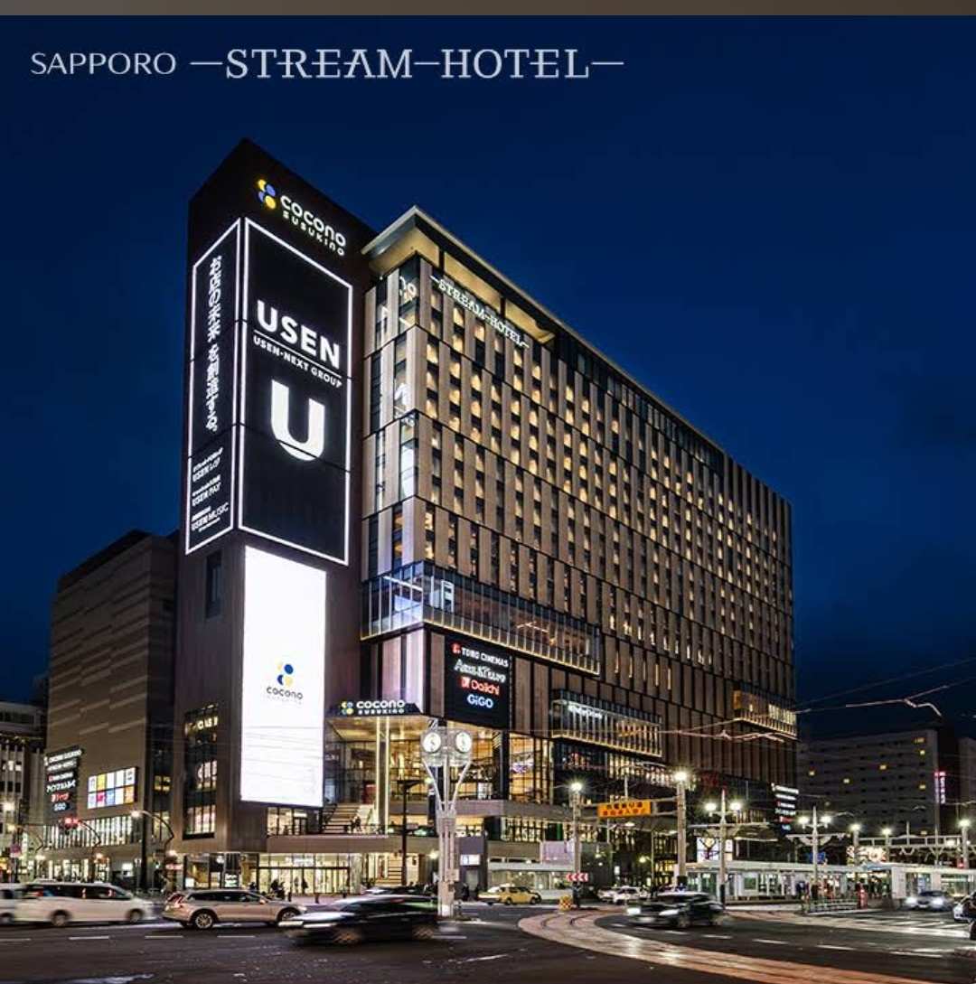 札幌線流酒店 (SAPPORO STREAM HOTEL) | 去趣 chicTrip