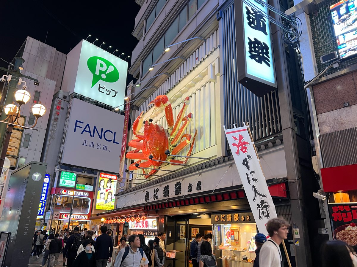 Kani Doraku Dotonbori Main Branch | 去趣 chicTrip