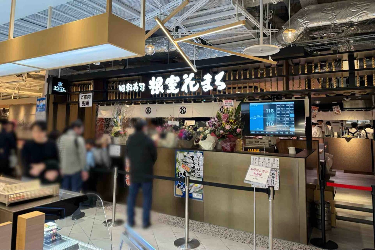 根室花丸 立食 | 去趣 chicTrip