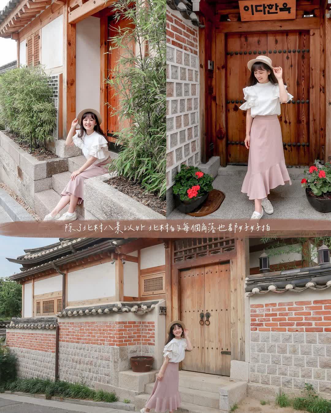 北村韓屋村(入口處) | 去趣 chicTrip