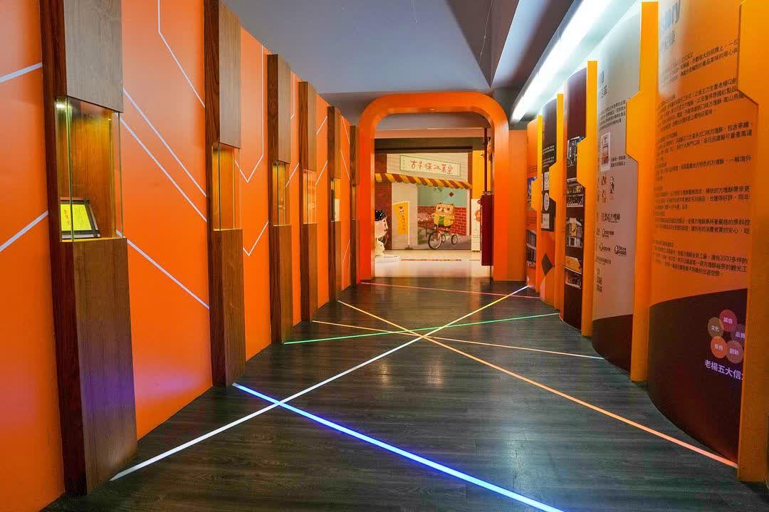 老楊方城市｜老楊方塊酥觀光工廠 | 去趣 chicTrip