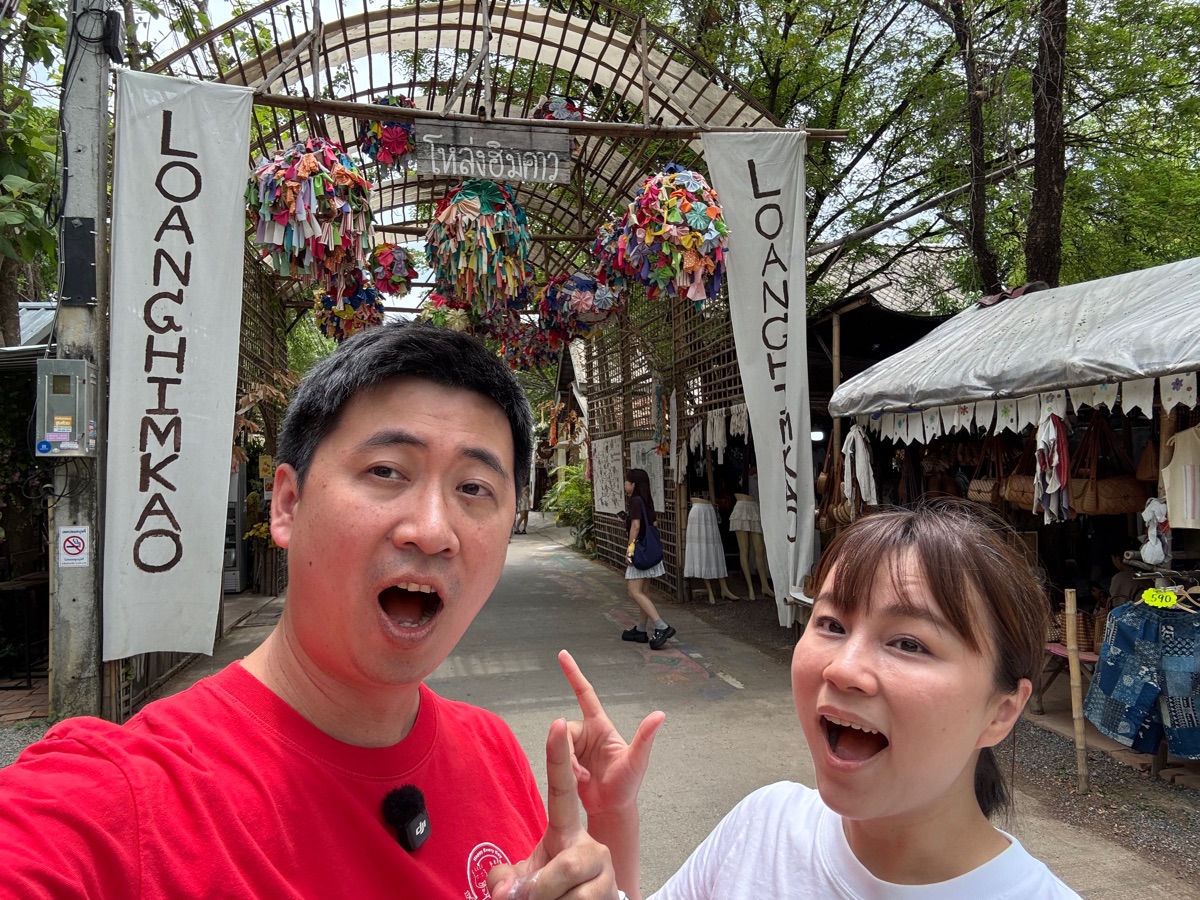 Chamchaa Market | 去趣 chicTrip