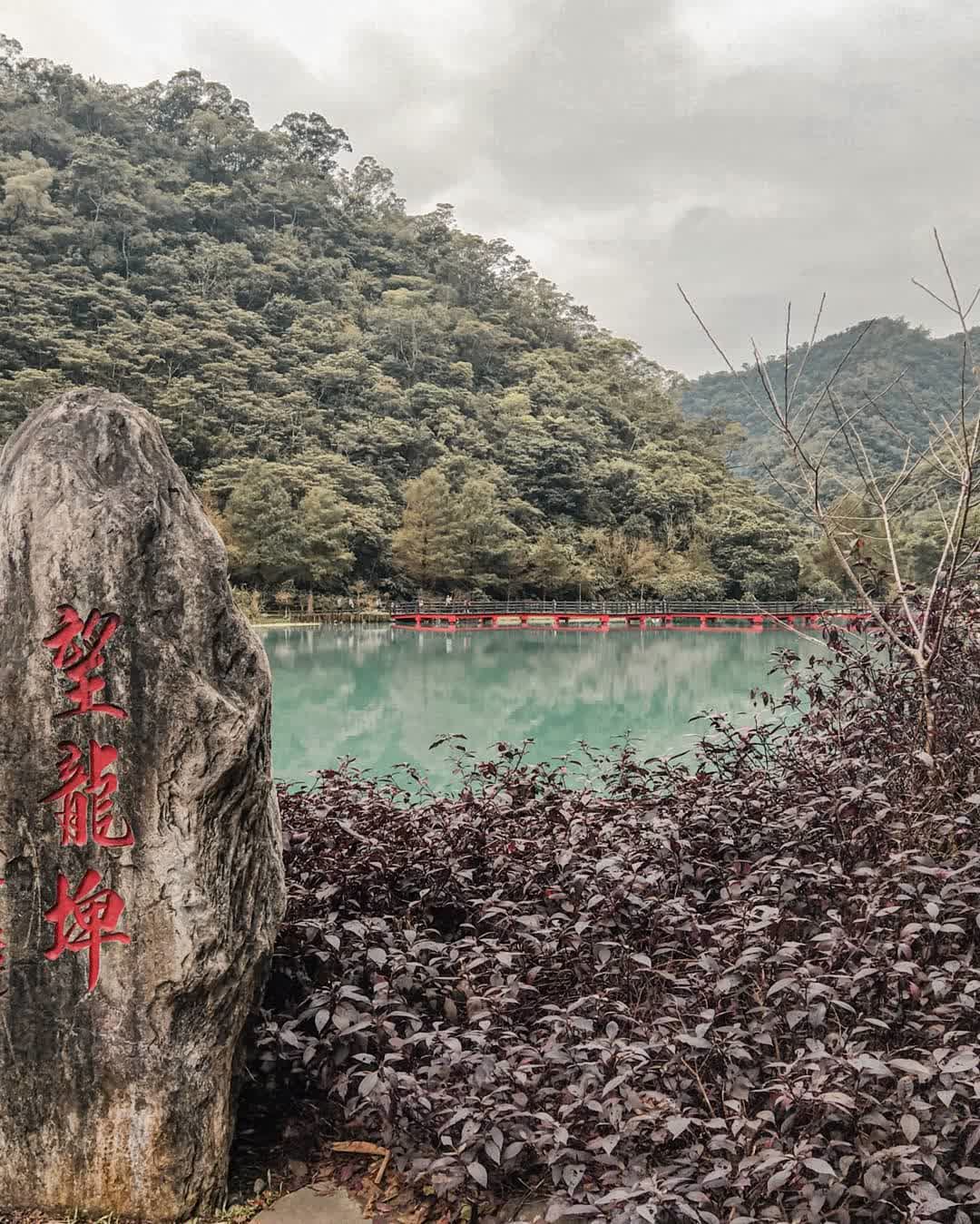 望龍埤 | 去趣 chicTrip