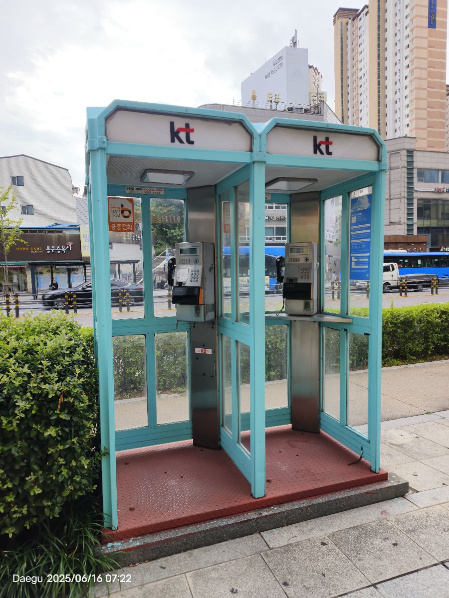 釜山/金海國際機場 | 去趣 chicTrip