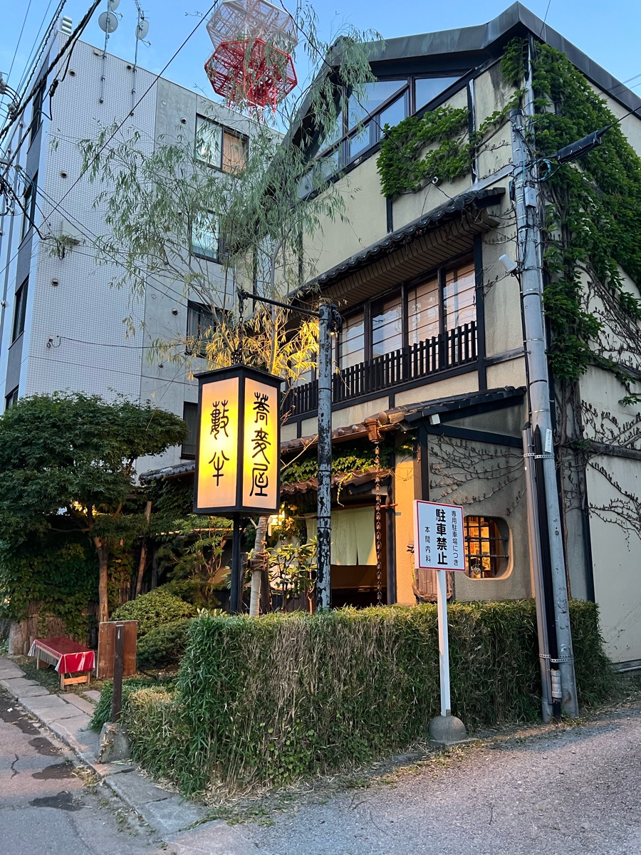 Yabuhan Soba | 去趣 chicTrip