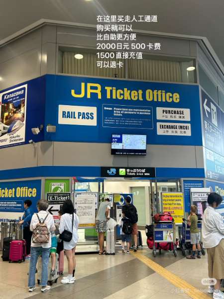 關西國際機場 | 去趣 chicTrip