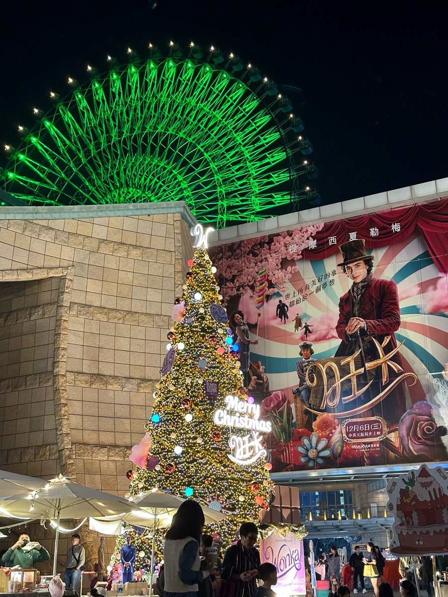 美麗華百樂園摩天輪 | 去趣 chicTrip