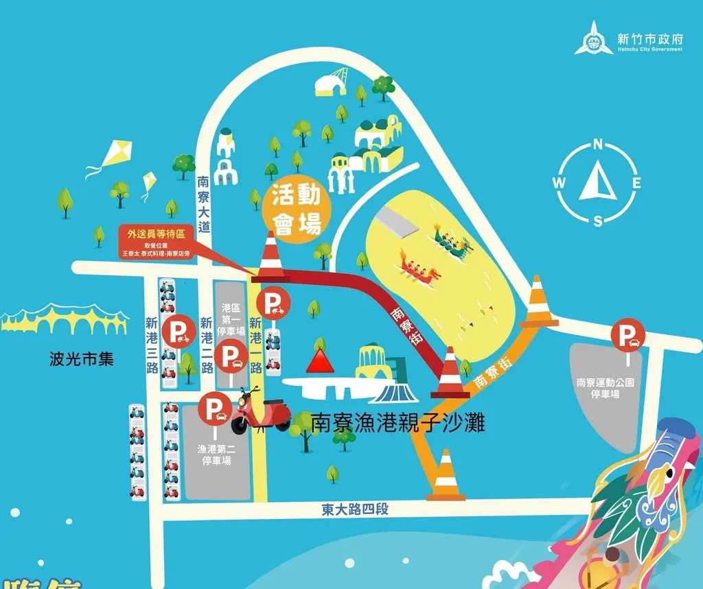 波光市集 | 去趣 chicTrip