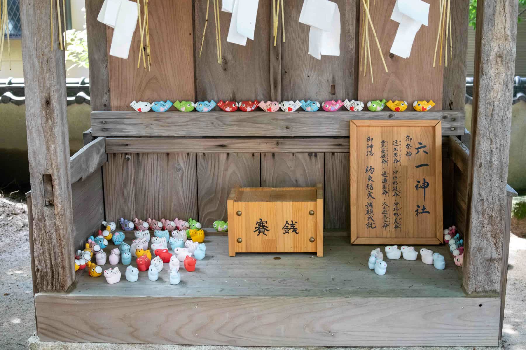 現人神社 | 去趣 chicTrip