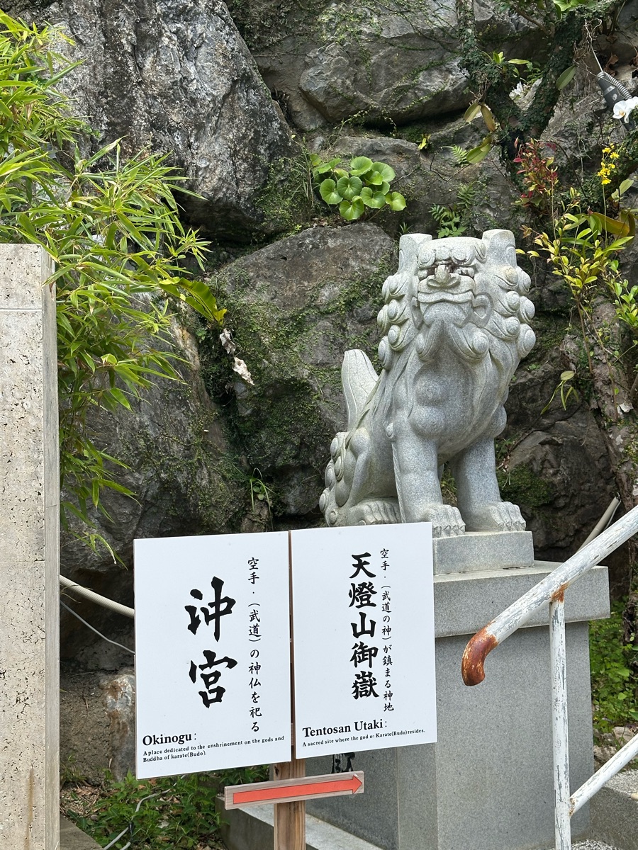 琉球八社 沖宮 | 去趣 chicTrip