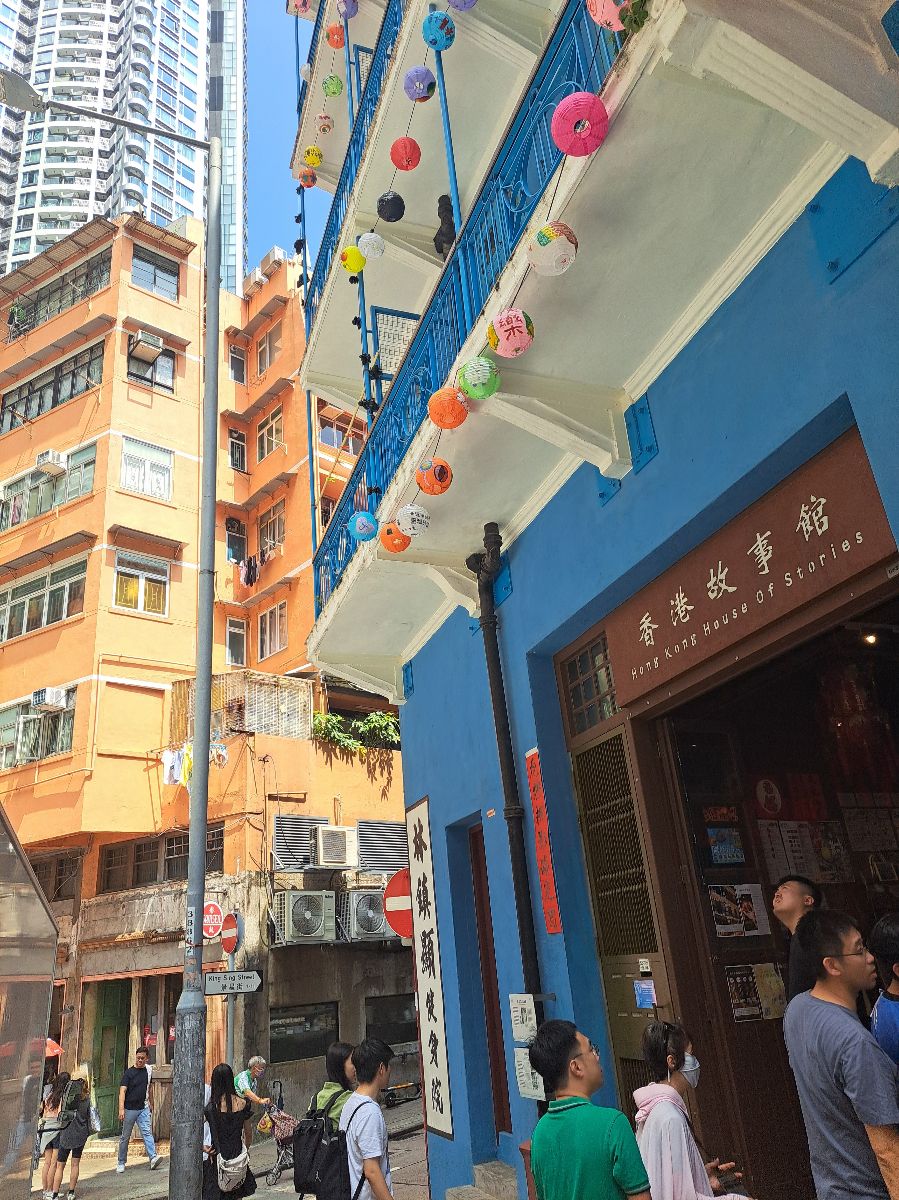 香港故事館 | 去趣 chicTrip