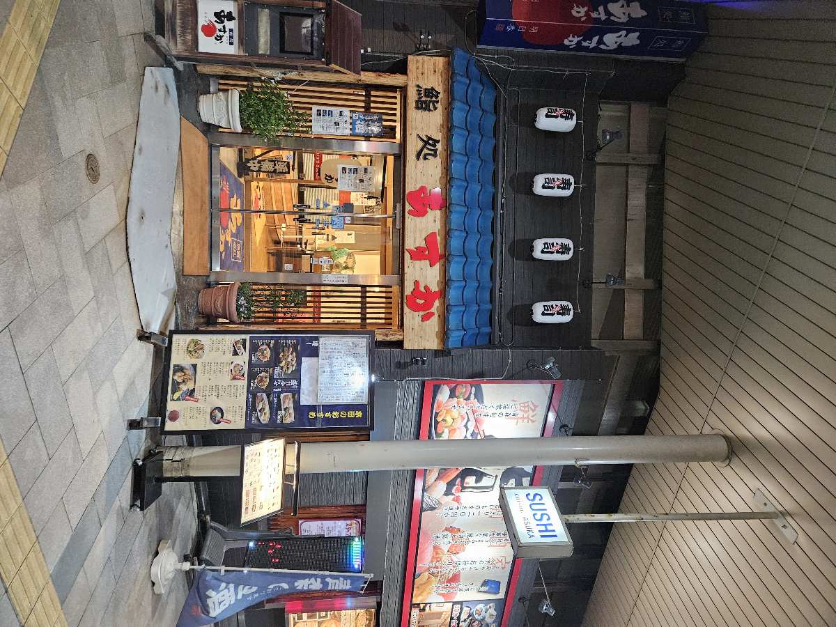 鮨處 ASUKA 新町店 (Sushi Restaurant ASUKA Shinmachi Store) | 去趣 chicTrip