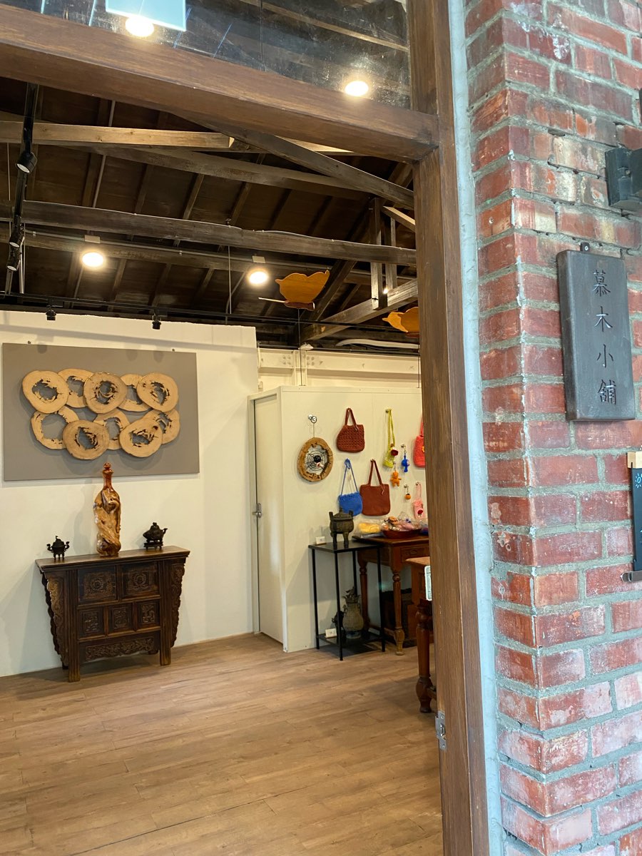 和興青創基地 | 去趣 chicTrip