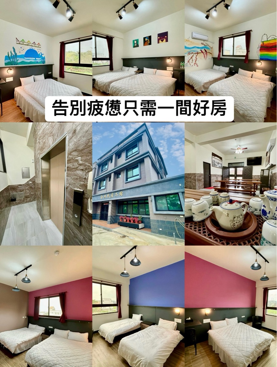 金典民宿 Jindian B&B | 去趣 chicTrip