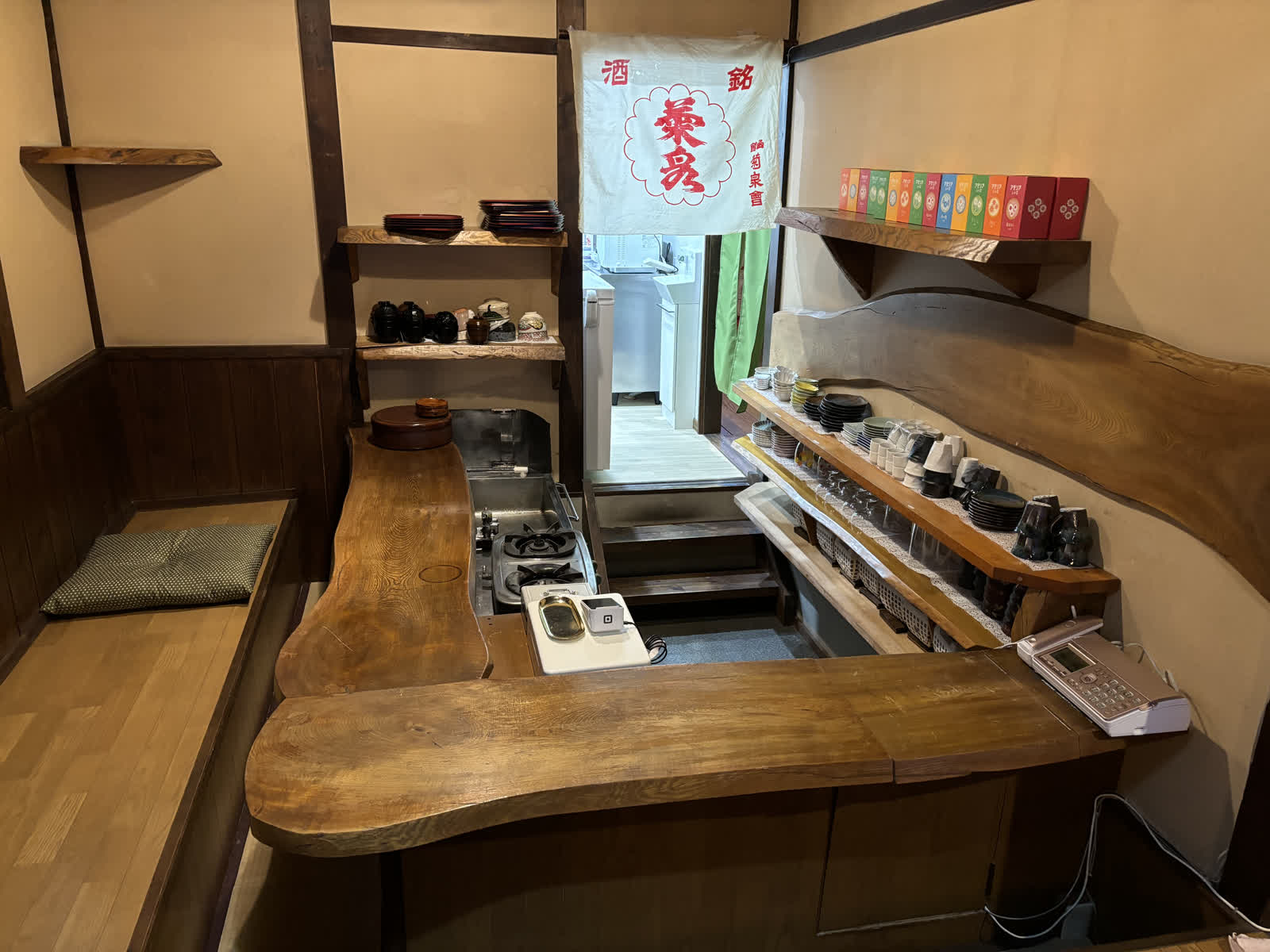 Kikuizumi | 去趣 chicTrip