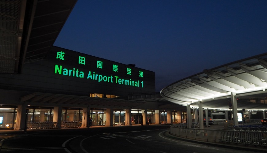 成田國際機場 | 去趣 chicTrip