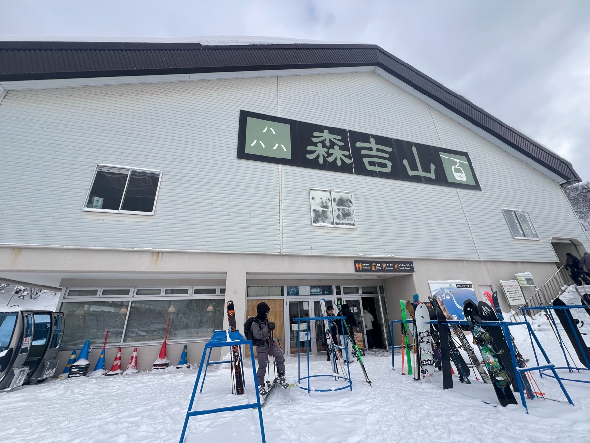 森吉山阿仁滑雪場 | 去趣 chicTrip