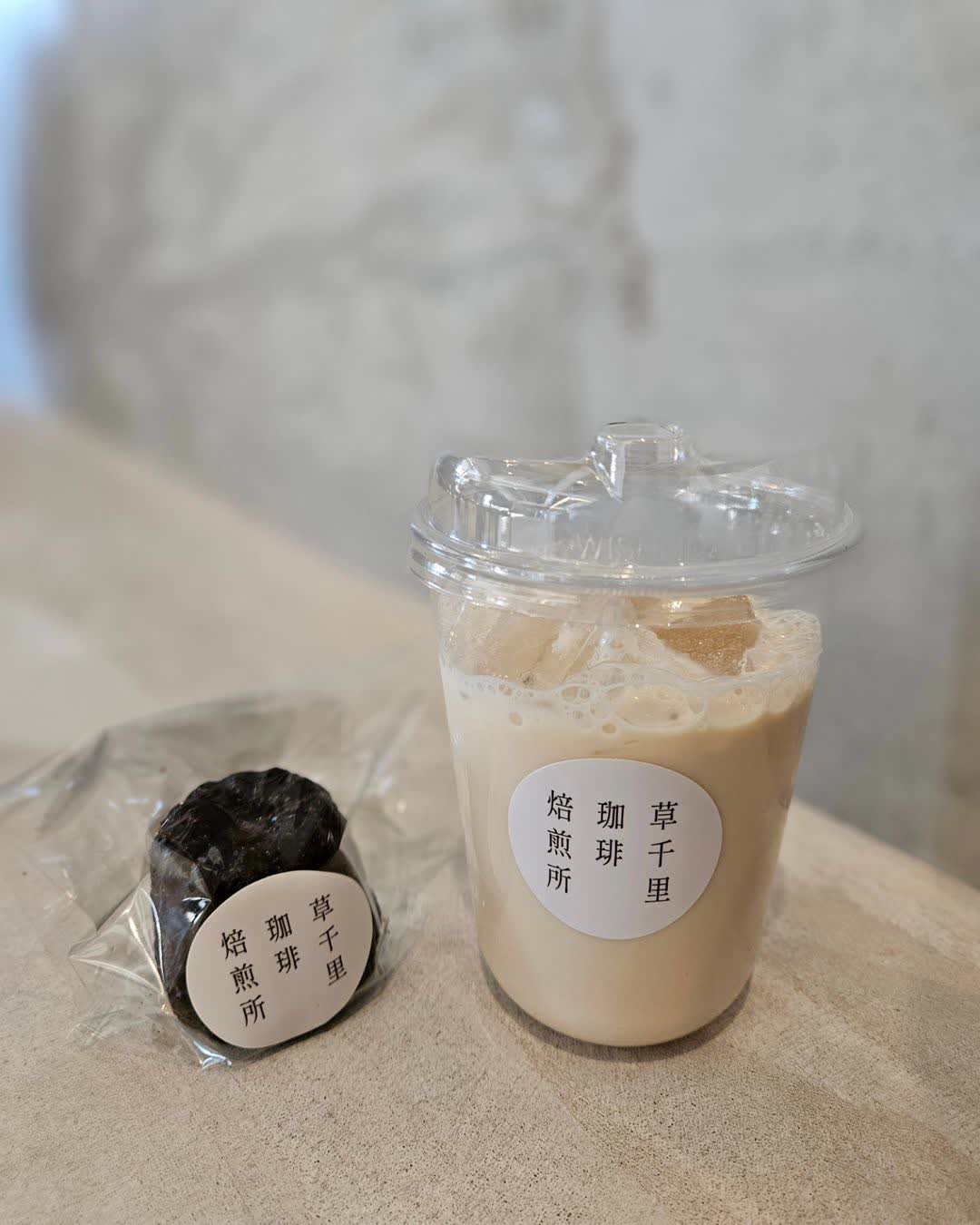 草千里（草千里之濱） | 去趣 chicTrip