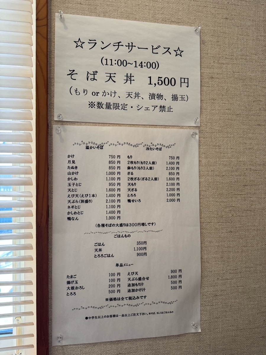 くりばやし | 去趣 chicTrip