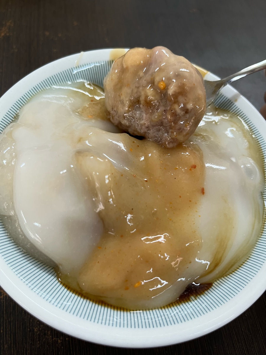 吳記肉圓 | 去趣 chicTrip