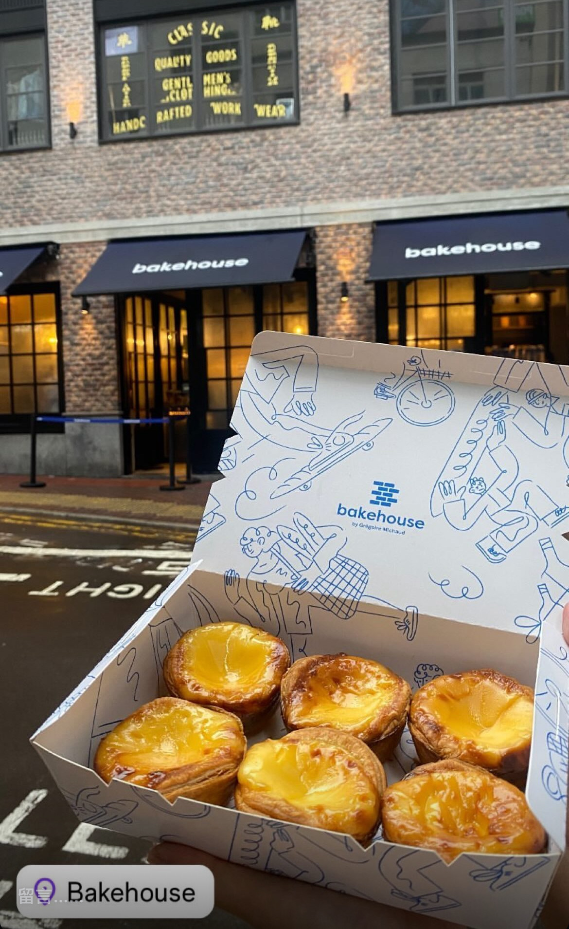 Bakehouse(中環店) | 去趣 chicTrip