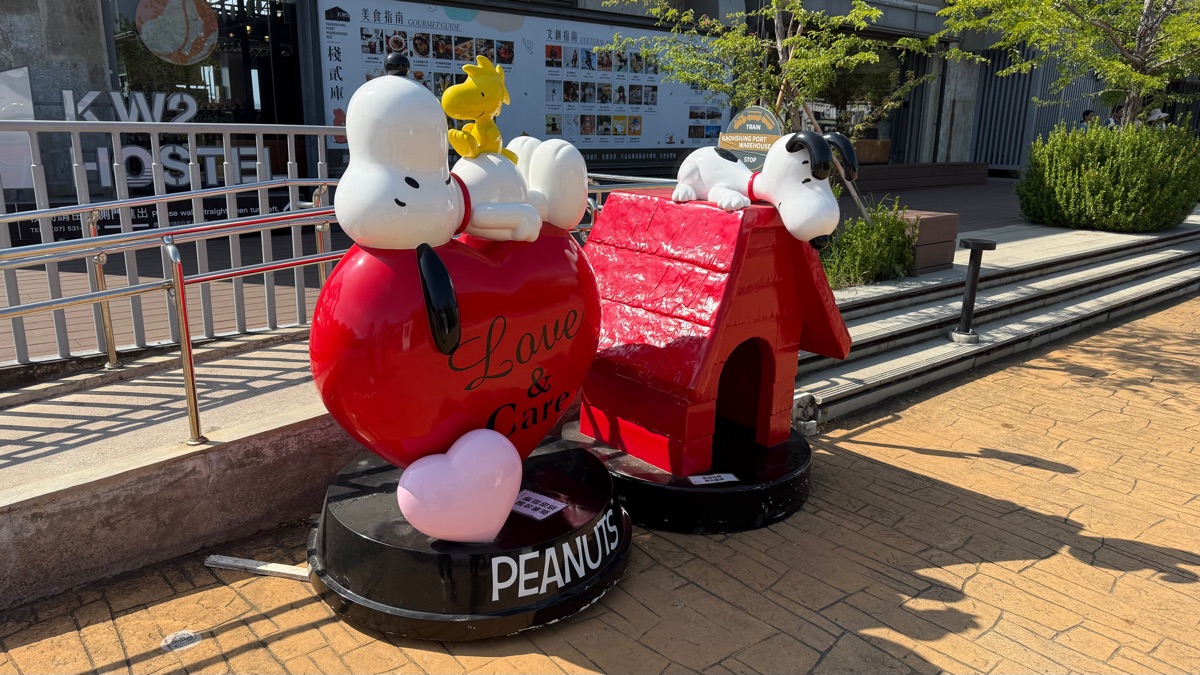 棧貳庫KW2 | 去趣 chicTrip