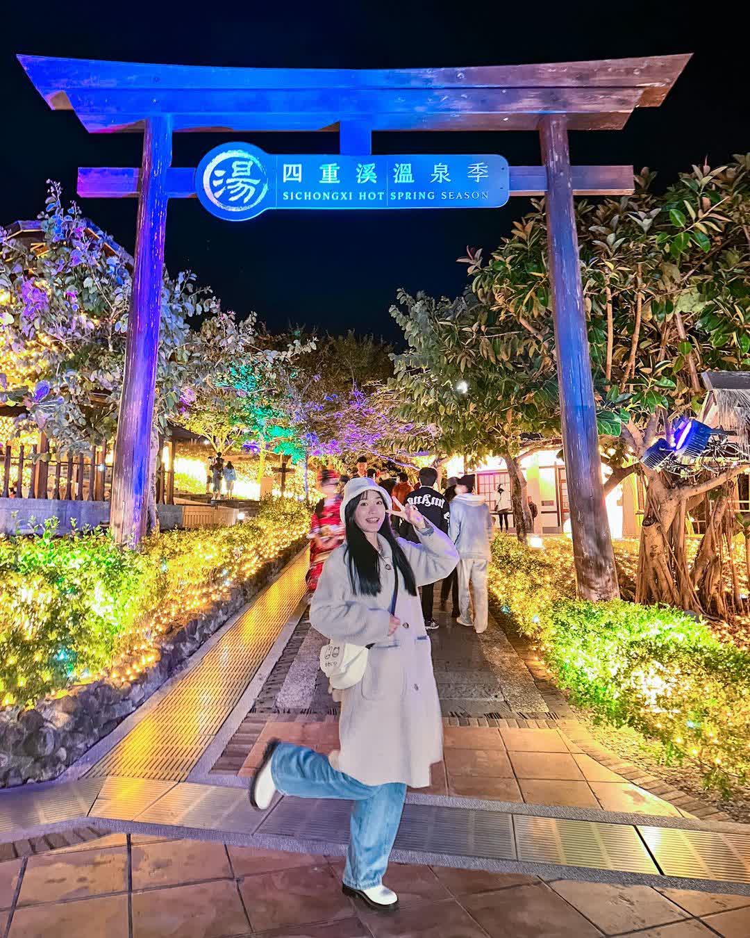 四重溪清泉日式溫泉館 | 去趣 chicTrip