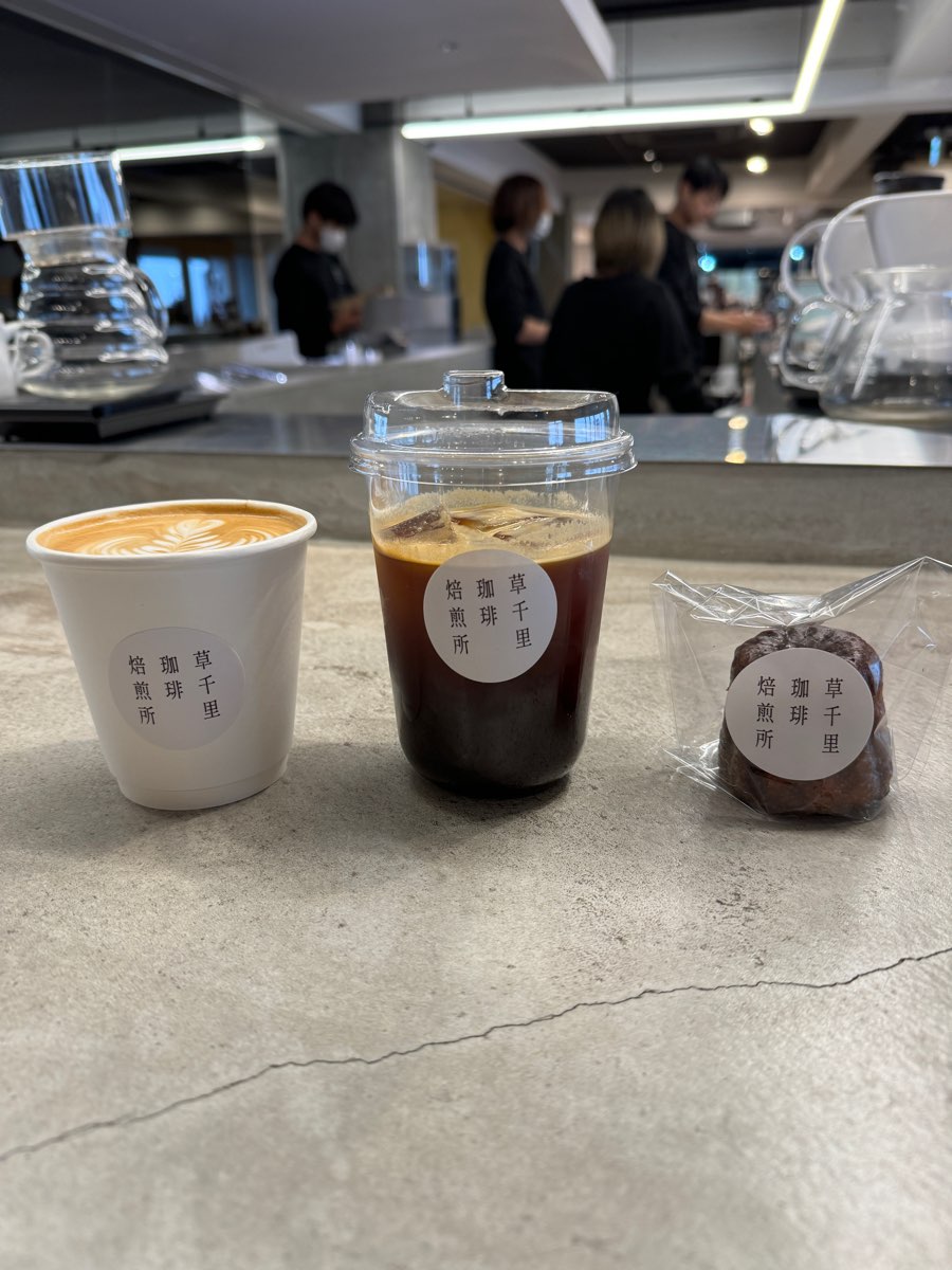 Kusasenri Coffee Roastery | 去趣 chicTrip