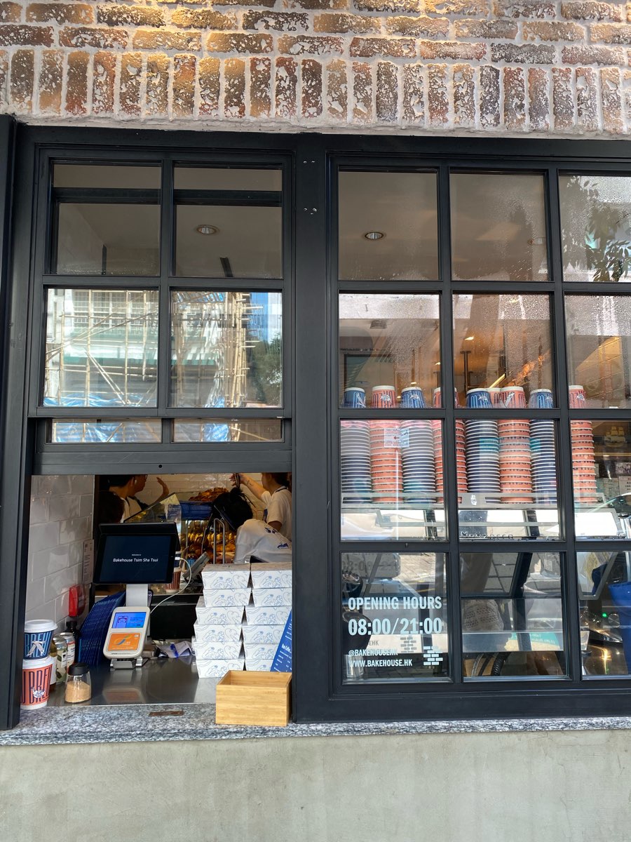 Bakehouse(中環店) | 去趣 chicTrip