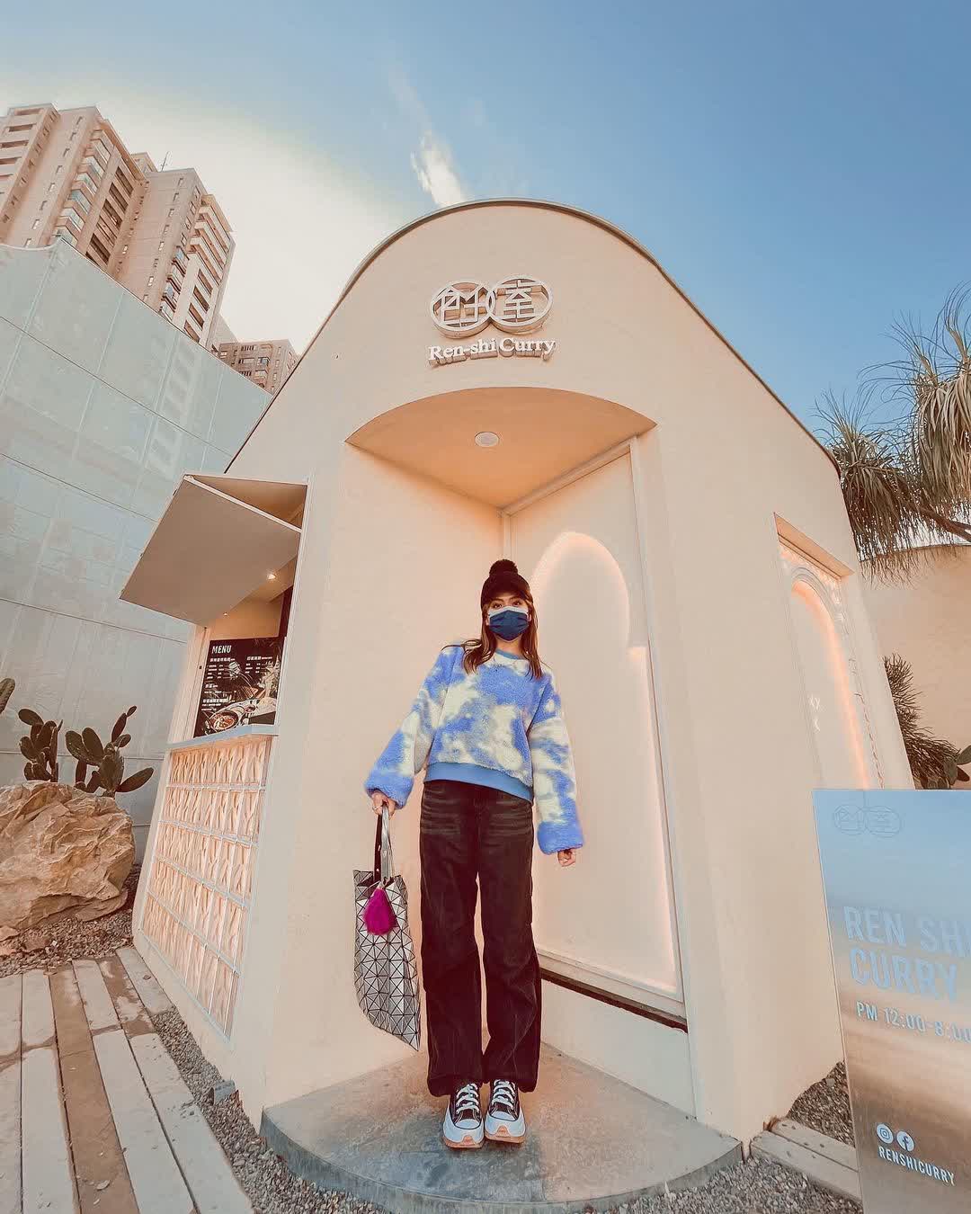 PARK2 草悟廣場 | 去趣 chicTrip