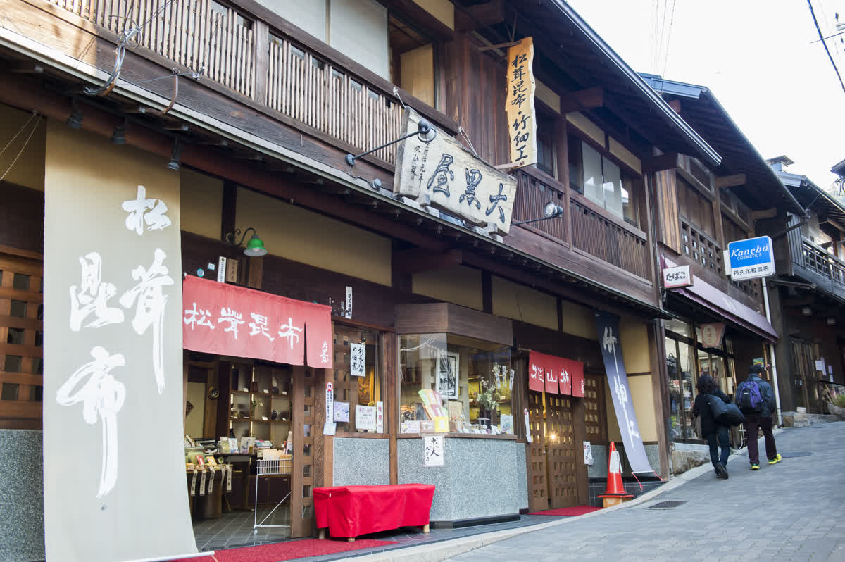 有馬温泉街 | 去趣 chicTrip